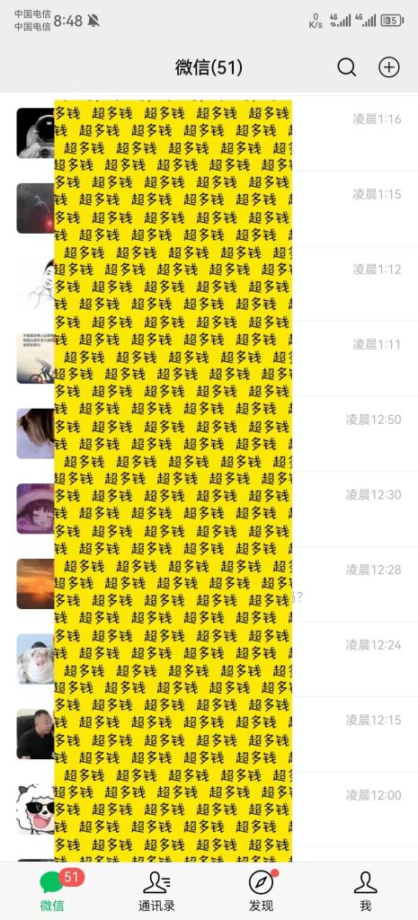 镰刀合伙人招募:了解镰刀,成为镰刀,不再做韭菜——揭秘让人意想不到镰刀赛道,为什么可以年入百万!!!你想不想干?要不要干?